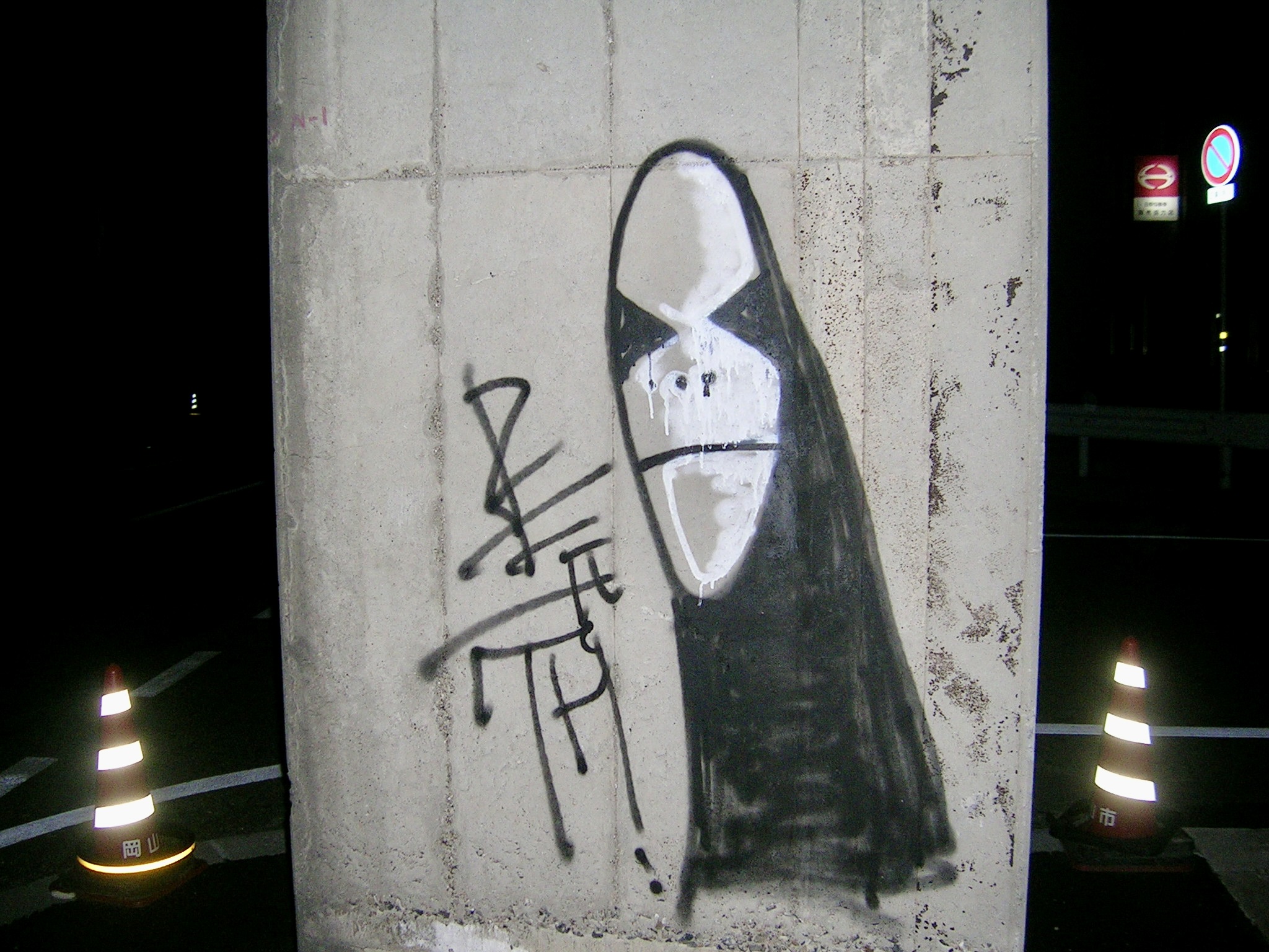 ghost